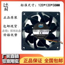 DF1203812B2FN 全新至尊酷冷 12V 4.5A 12CM 超暴力机箱散热风扇