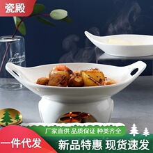 干锅锅家用陶瓷套装饭店专用网红酒精炉小火锅锅仔锅炉煲仔明炉座