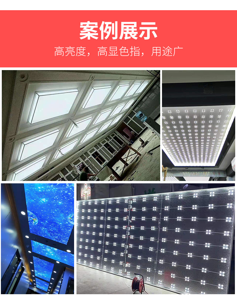 软膜天花吊顶区块漫反射 正白光led广告牌灯箱漫反射方块灯块