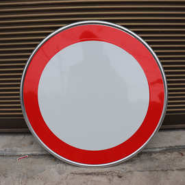 定制交通标志牌圆形小区路牌厂区限速5km 10km警示标牌反光标识牌