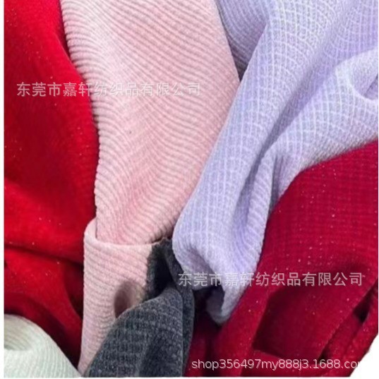 新品 雪尼尔银丝华夫格300克肌感弹力面料300克打底衫连衣裙面料