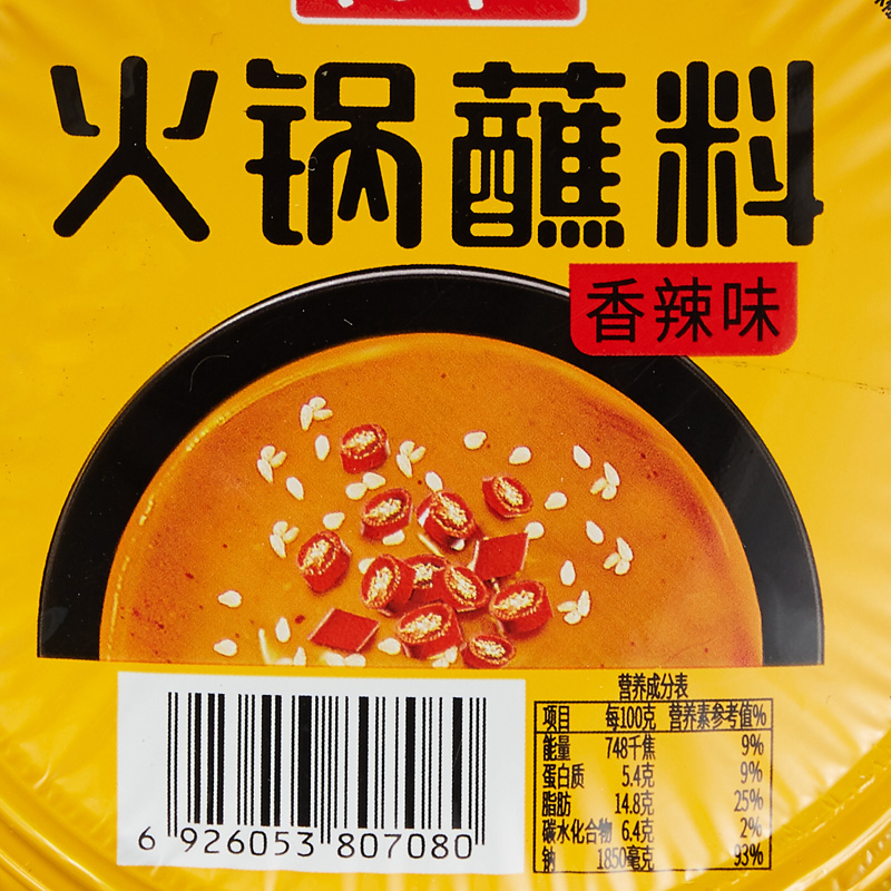 德庄火锅蘸料醇香芝麻酱320g涮羊肉纯调料蘸酱家用麻酱小包装
