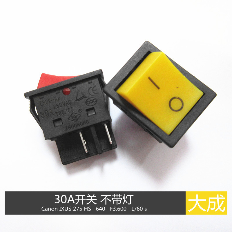 国标30a 250v 镀银触点船型开关 大功率 zx7 ws 焊机专用 不带灯