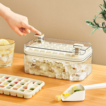 大容量厨房带盖密封冷冻储存盒家用自制冰块模具食品级按压冰格