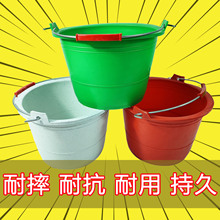 防滑耐用加厚熟胶灰桶塑料小水桶水泥浆桶摘水果桶家用泥水匠工用