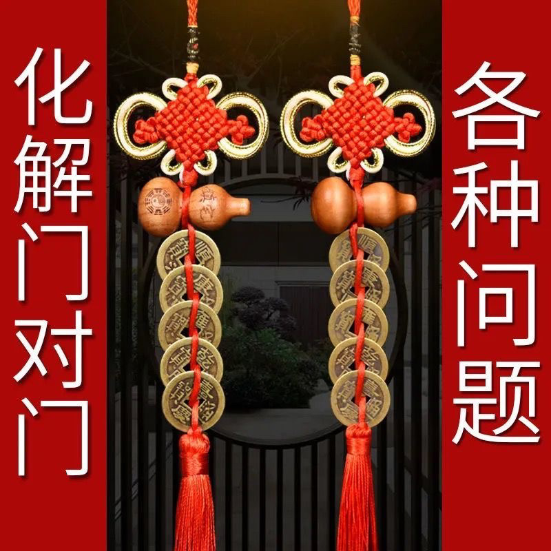 Qing Dynasty Five Emperors' Coins Door-to-Door Pendant Pure Copper Copper Wire Pendant Five Emperors Copper Coins Gourd Decorative Ornaments
