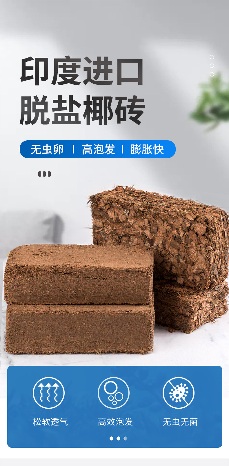 印度脱盐椰砖营养土通用型花卉椰土植物栽培基质椰砖大批量批发