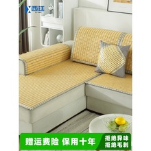 夏季麻将凉席沙发垫客厅竹席坐垫防滑座垫夏天款通用竹凉垫子