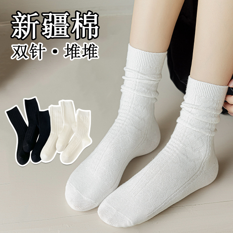 tube socks women‘s autumn and winter new simple trend striped socks women‘s black and white bunching socks double needle pure cotton socks