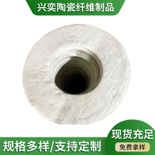 厂家支持加工陶瓷纤维隔热垫密封圈耐高温电焊联系客服隔热板耐火