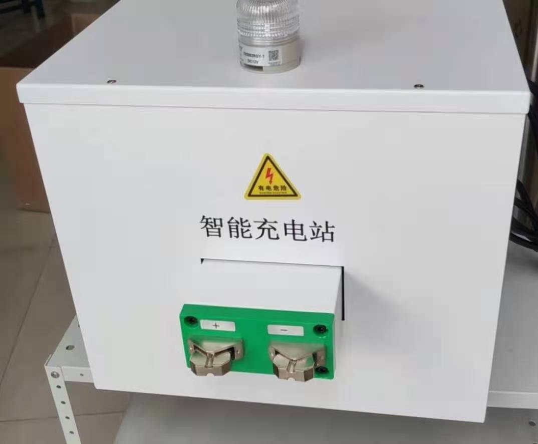 agv智能充电机agv小车自动充电接口智能充电机侧充装置