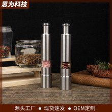 跨境厨房用品 现货 胡椒研磨器 手动 不锈钢胡椒磨 拇指研磨器