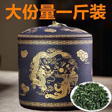 紫砂罐铁观音500g碧螺春茶叶绿茶250g金骏眉红茶正山小种茉莉花茶