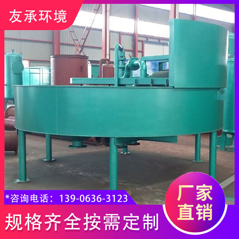 高效浅层气浮机 印染 淀粉 污水 屠宰 养殖废水处理设备 性能优异
