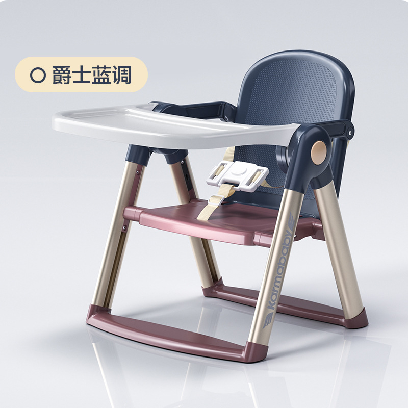 卡曼karmababy婴儿餐椅矮款宝宝户外折叠椅便携学坐露营椅子kc001