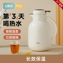 UKA小鸟款Pot保温水壶智能家用热暖水壶大容量防尘壶嘴跨境新品