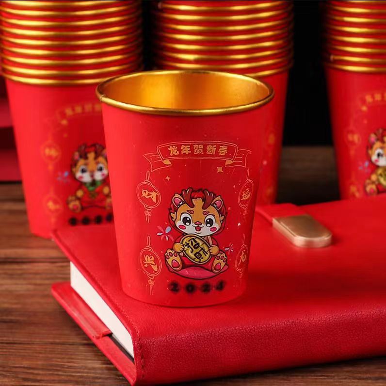 2024 Year of the Dragon New Year Disposable Paper Cup Thickened Hardened Paper Cup Household New Year Supplies Paper Cup