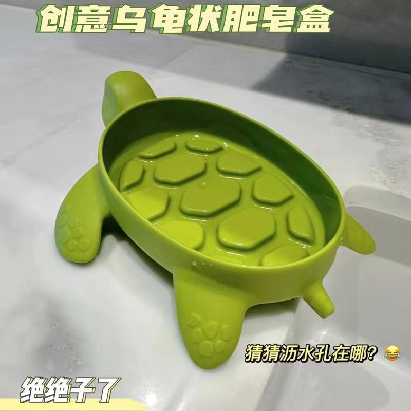 Cartoon Creative Turtle Soap Dish Household Minimalist Washstand Cartoon Turtle Soap Box Water-Free Draining Sanitary