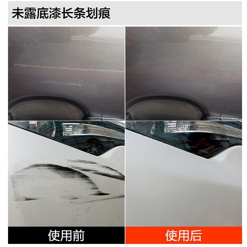 奥吉龙汽车划痕蜡车漆面深度修复神器车辆抛光膏刮花擦去痕液通用