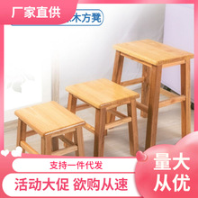 木凳子小凳子家用小板凳儿童实木橡木小矮凳小方凳木板凳椅子