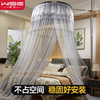 World pole Mosquito net household 2021 new pattern bedroom encryption thickening Bed mantle Bold Bracket install suspended ceiling