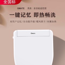 即热智能马桶盖通用款110v加热马桶盖定制加热马桶盖板智能坐便器