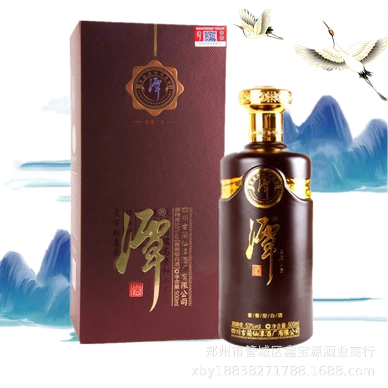 潭酒窖藏2号贰号酱香型白酒53度500ml*6瓶纯粮食酒谭酒白酒批发