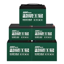 电动车6-DZM-20超威蓄电池电瓶48V20AH60V72V32AH52AH58AH电池