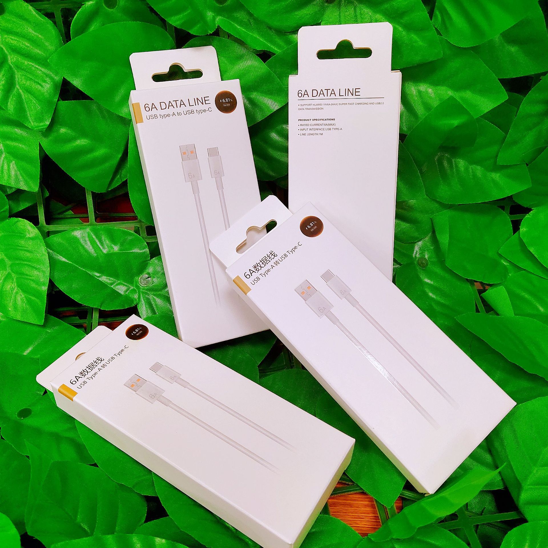新款中性 华为 6a超级快充数据线包装盒 type-c 充电线彩盒 现货