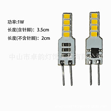 批发LEDG4插脚灯珠E14螺口玉米泡拉尾泡各种装饰替换光源配件吊灯