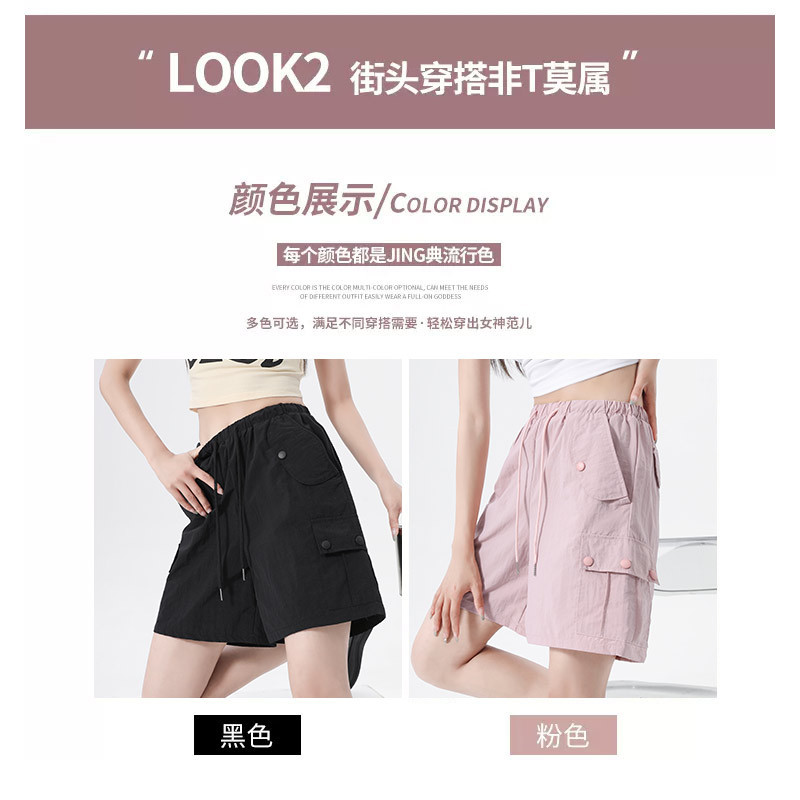 Pink Workwear Shorts Women's Summer Thin 2023 New High Waist Casual Wide Leg American Five Points Quick-Drying Track Pants