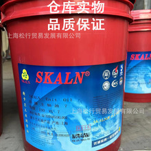 斯卡兰工业润滑油 SKALN Enit OIL高级主轴油7号 ISOVG7#轴承油