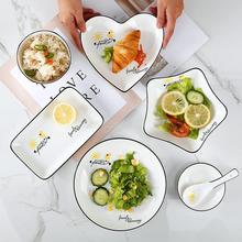ins创意简约家用网红陶瓷餐具套装碗盘组合菜碟子日式米饭碗 北欧
