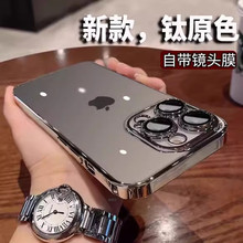 自带镜头膜适用iPhone15手机壳透明电镀PC苹果14promax全包硬壳套