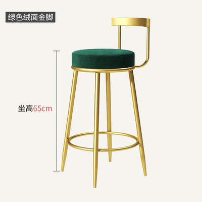 Iron Bar Stool High Stool Bar Home Front Desk Backrest Chair Nordic Mobile Phone Counter Milk Tea Shop Stool