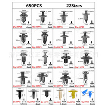 现货650PCS盒装汽车门饰板保险杠铆钉发动机罩挡泥板膨胀尼龙卡扣