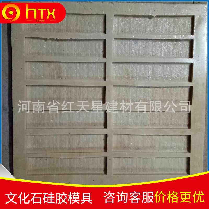 电视背景墙文化石模具 仿古砖款式 南京使用-阿里巴巴