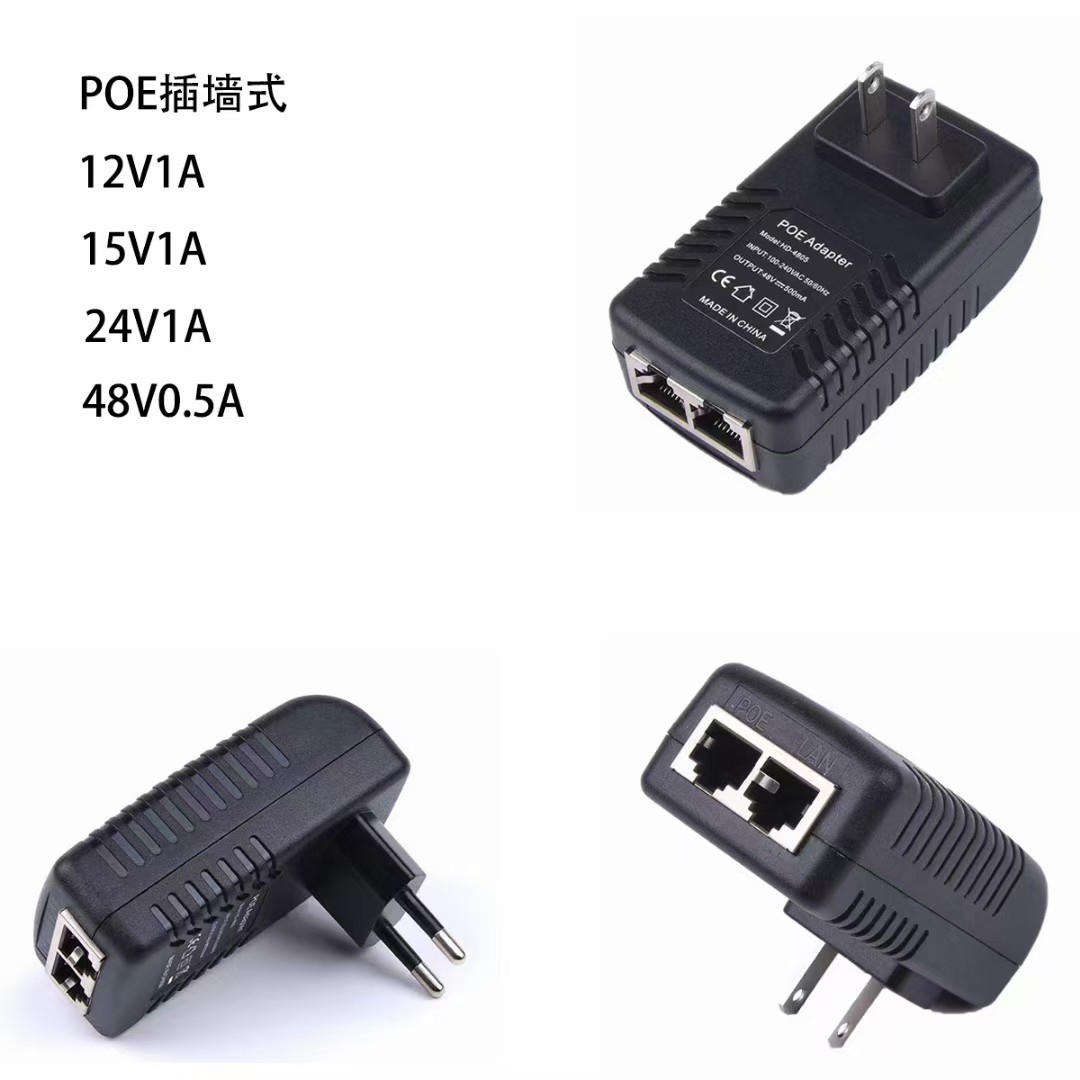 poe网络口电源适配器电源12v15v无线ap网桥 24v机顶盒48v交换机监
