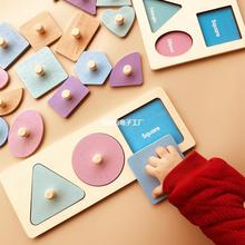 1岁宝宝玩具益智早教磁性木制拼图形状认知配对婴幼儿童拼板积木