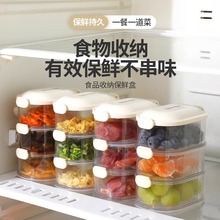 食品级水果保鲜盒便携外出厨房密封收纳盒冰箱真空冷冻微波炉加热