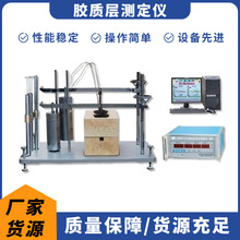 微机全自动胶质层指数测定仪烟煤Y值煤炭化验检测仪器设备煤杯X值