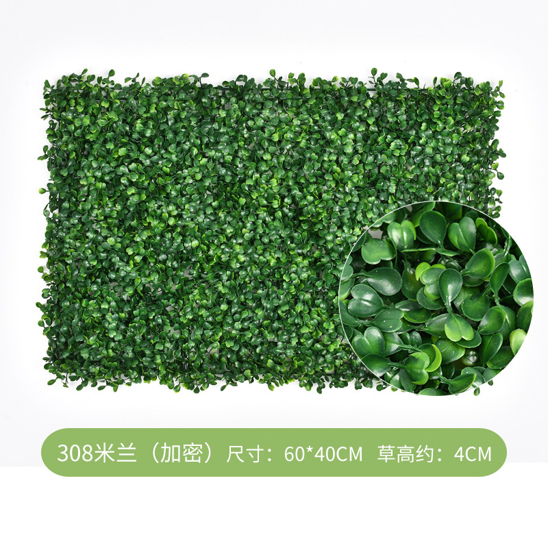 Emulational Lawn Milan Grass Plant Wall Artificial Turf Fake Green Plant Decorative Plastic Lawn