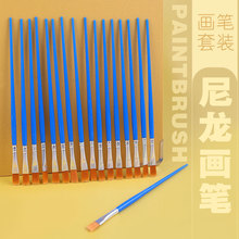 美术DIY涂鸦丙烯颜料彩绘画笔 平头笔水彩画笔涂鸦笔蓝杆黄毛画笔