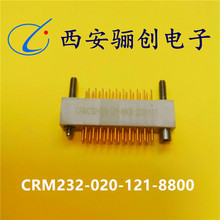 CRM系列印制板接插件CRM252-070-321-5600 CRM252-080-321-5600