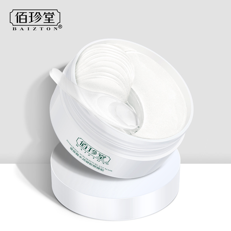 Baizhen Tang Hyaluronic Acid Moisturizing Gel Eye Mask Gentle Care Moisturizing Delicate Eye Mask Eye Care Wholesale