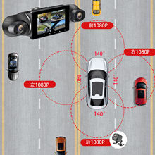 前后左右4镜头爆款360度全景高清夜视停车监控循环录像汽车记录仪