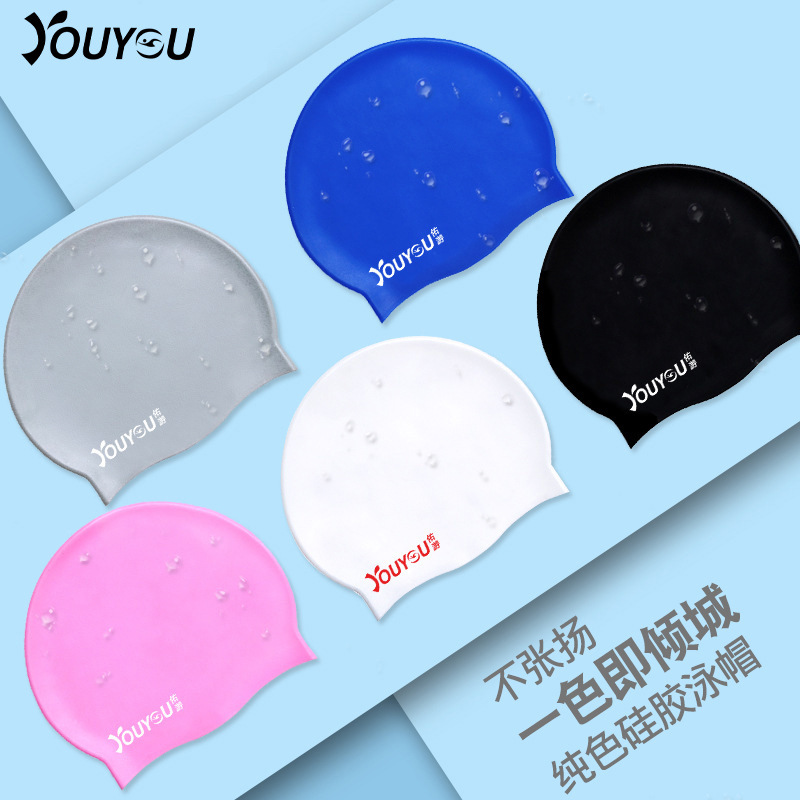 Youyou Swimming Silica Gel Cap Men and Women Adult Waterproof and Comfortable Professional Pu Silicone Swimming Cap Equipment Set Long Hair Not-Too-Tight