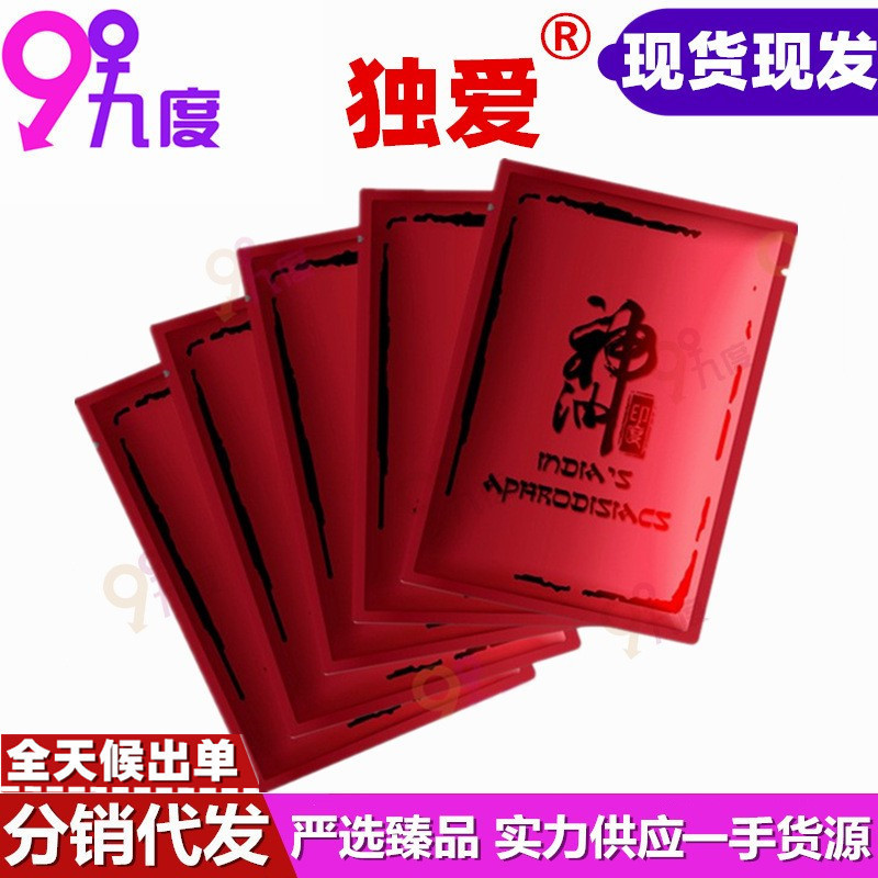 独爱 印度神油男用延迟湿巾 红色外用湿巾 成人情趣性用品批发