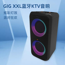 Klipsch/杰士 GIG XXL蓝牙KTV音响 高音质广场舞户外家用便携音箱