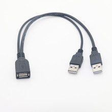 usb2.0延长线带辅助供电 usb一分二数据线 一母转二公  y型线